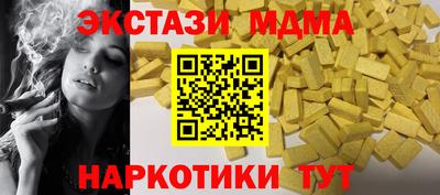скорость Гусь-Хрустальный