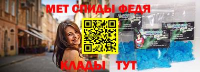 синтетический гашиш Донской