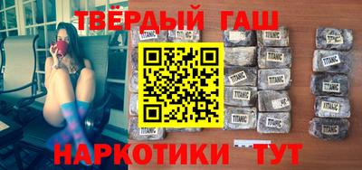 героин Гусиноозёрск