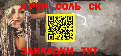 а пвп мука Гусев