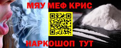 героин Гусиноозёрск