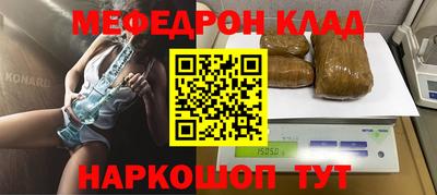 а пвп мука Гусев