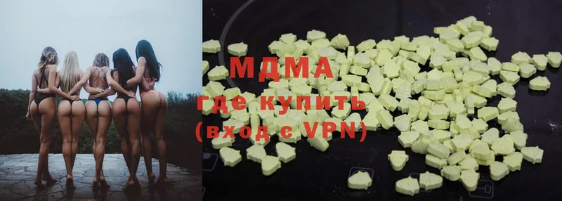 МЕГА как войти  Курчатов  shop телеграм  MDMA crystal 