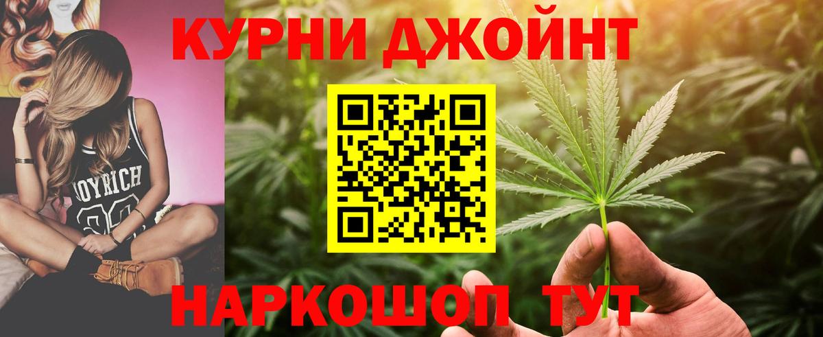 Бошки марихуана SATIVA & INDICA  Вход с VPN  Бошки Шишки семена  Курчатов  Марихуана гибрид 